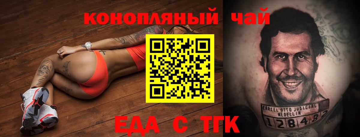Сосновый Бор  Canna-Cookies марихуана  Вход с VPN 