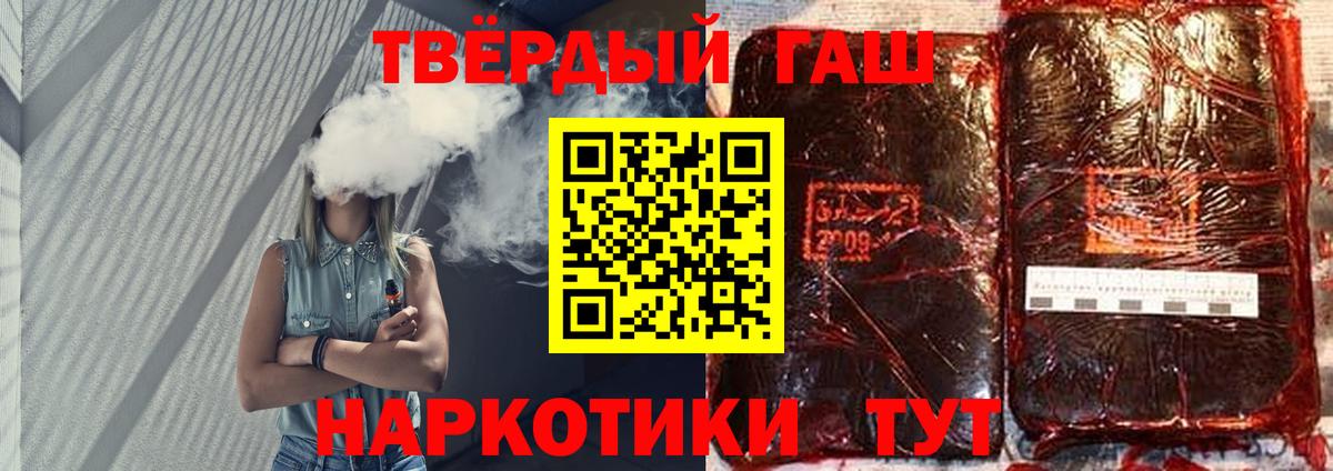 Сосновый Бор  ГАШ Изолятор  ГАШ VHQ  Вход с VPN 