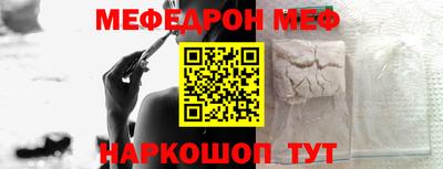 крисы Рыбинск