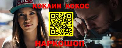 крисы Рыбинск