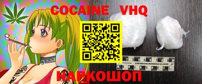 крисы Рыбинск