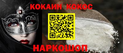 PSILOCYBIN Рузаевка