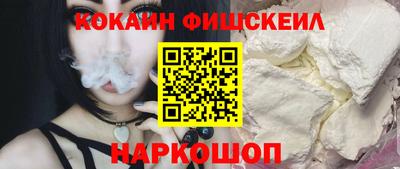 крисы Рыбинск