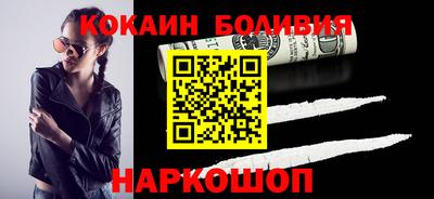 крисы Рыбинск