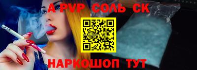 PSILOCYBIN Рузаевка