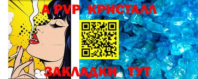 скорость mdpv Северобайкальск