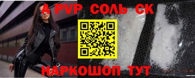 ALPHA-PVP Рязань