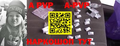 крисы Рыбинск