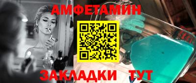 крисы Рыбинск