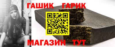 крисы Рыбинск