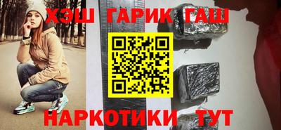 крисы Рыбинск