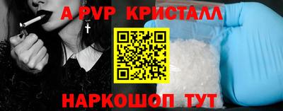крисы Рыбинск