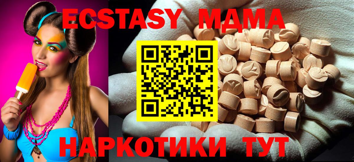 Гашиш  Вход с VPN  КОКАИН  Меф МЯУ МЯУ   LSD-25  Сосновый Бор  Канабис 