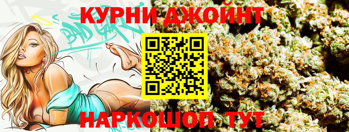 Каннабис MAZAR  Вход с VPN  Канабис Amnesia  Бошки марихуана MAZAR  Марихуана конопля  Сосновый Бор 